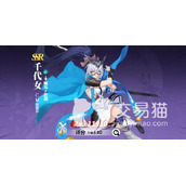 《镇魂街武神觉醒》千代女技能介绍 千代女技能强度分析