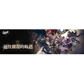 崩坏星穹铁道真理博士几星