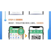 杭州市民卡APP上线“杭州公共交通一码通”
