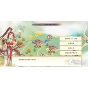 《英杰传》答题事件答案大全