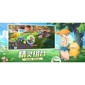 口袋进化满v版无限钻石内购版