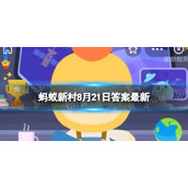 鸡蛋清去黑头有风险吗-鸡蛋清去黑头蚂蚁新村