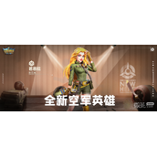 口袋奇兵芭芭拉阵容搭配推荐一览