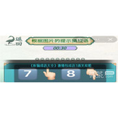 新编成语大全表情包成语3通关攻略一览