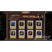 古神遗踪五一活动是什么