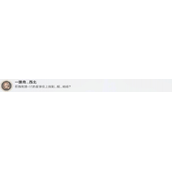 崩坏星穹铁道一路向西北怎么解锁
