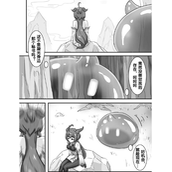 《原神》史莱姆ドラえもんエロ甘雨图集