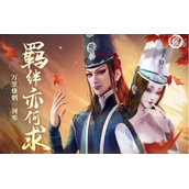新不良人羁绊最强阵容分享