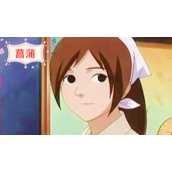 《火影忍者》菖蒲去掉所有衣服无遮挡无爱心高清图