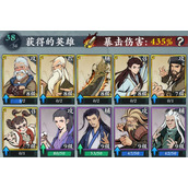 《武功来了》新手最强阵容搭配攻略