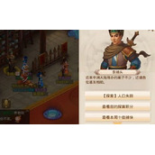 《问道手游》探案人口失踪流程策略2022