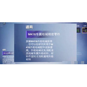 和平精英皮肤拆解功能有什么用
