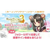 《符文工房3》巧克力蛋糕配方是什么