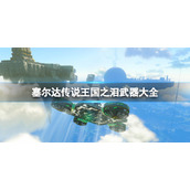 《抖推猫》收益到账时间介绍