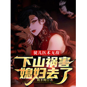 《文字的世界》嬛嬛回宫减少等待人数让嬛嬛回家通关攻略