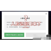 光遇人脸识别什么时候上线？光遇人脸识别上线时间攻略