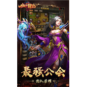 傲世龙城白日门怎么玩