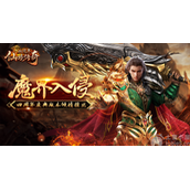 仙境传奇四周年庆典活动4月15日正式上线(四周年庆典活动介绍)