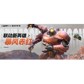 口袋奇兵暴风赤红阵容搭配攻略