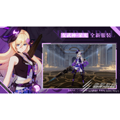 崩坏3女武神荣光星辉熠夜皮肤获得方法指南