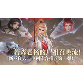 新不良人首充卡选择方法