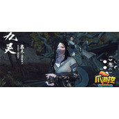 逆水寒手游九灵内功怎么搭配