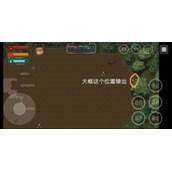 疫地求生2熊窝BOSS逃课攻略