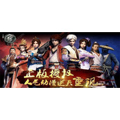 新不良人手游平民阵容怎么搭配