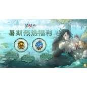 第五人格第23赛季什么时候开启？