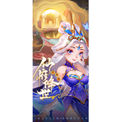 幻灵修仙传怎么升级快