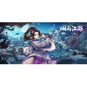 烟雨江湖6月17日最新激活码是什么-烟雨江湖6.17最新激活码汇总2022