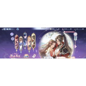 花间绘君颜玩法介绍