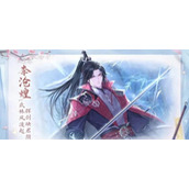 花间绘君颜养卡指南攻略