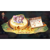 花间绘君颜韩絮生辰活动即将上线