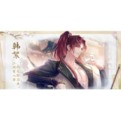 花间绘君颜角色礼物送礼是什么