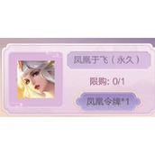 王者荣耀520日返场什么皮肤2023