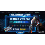 csgo抽奖地址一览