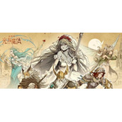 异世代光与魔法通用兑换码(礼包码共十二个)