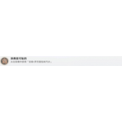 崩坏星穹铁道浪费是可耻的怎么做成就完成攻略