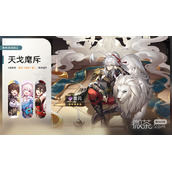 崩坏星穹铁道景元池陪跑四星公布详情