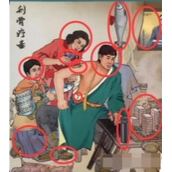 《进击的汉字》启强刮骨通关方法