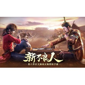 新不良人顶级阵容搭配