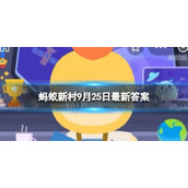 稳婆是什么意思-稳婆是做什么的