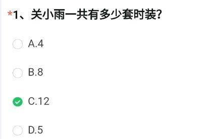 cf手游神秘之岛中间的图案是什么？穿越火线神秘之岛中间的图案答案分享[多图]图片2