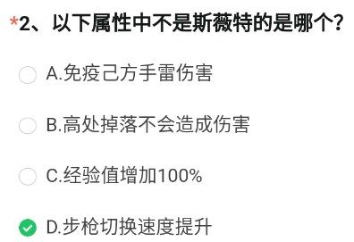 cf手游神秘之岛中间的图案是什么？穿越火线神秘之岛中间的图案答案分享[多图]图片3