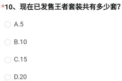 cf手游神秘之岛中间的图案是什么？穿越火线神秘之岛中间的图案答案分享[多图]图片11