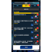 游戏王决斗链接如何提升世界等级