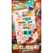 王者荣耀安琪拉追逃游戏皮肤特效详情