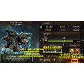 三国诛将录战斗系统一览