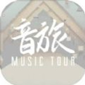 音旅MusicTour下载